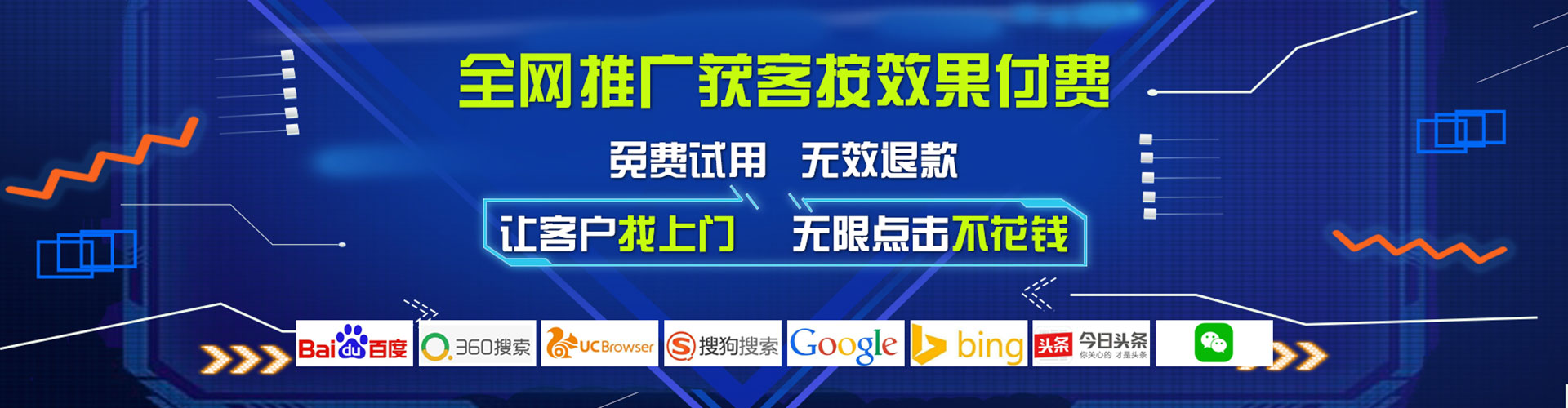 头屯河如何做sem