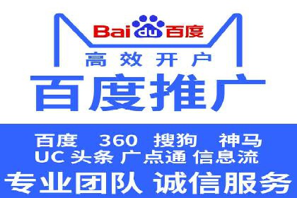SEM服务托管实战：案例分析及策略探讨